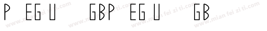 PiliEG Ultra GBPiliEG Ultra GB字体转换